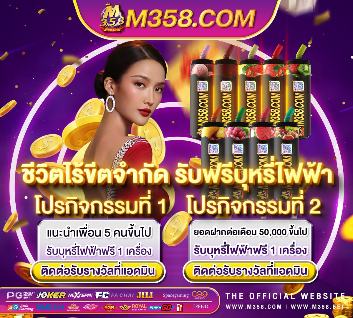 เว็บ slot รวมค่าย slot casino kostenlos